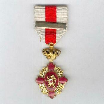 I Class Decoration (with silver bar clasp, 1880-1945) Obverse