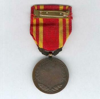 War Medal (Haakon VII) Reverse