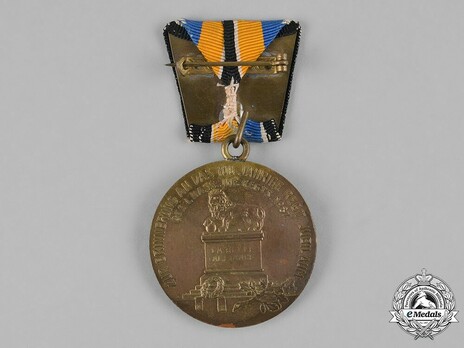 Medal for the 100th Anniversary of the 1st Nassau Infantry Regiment Reverse