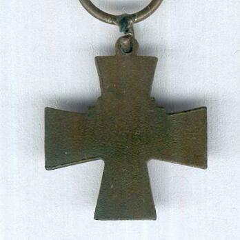 Miniature Blue Cross for the Civil Guard Reverse