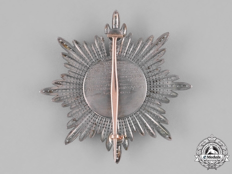 High Order of the Black Eagle, Breast Star (in silver) Reverse