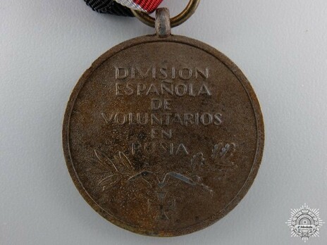 Commemorative Medal of the Spanish "Blue Division" (in bronzed zinc) Reverse