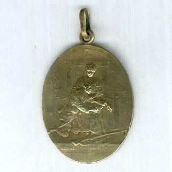 Bronze Medal (for Nurses, stamped "P. AUBE") Obverse