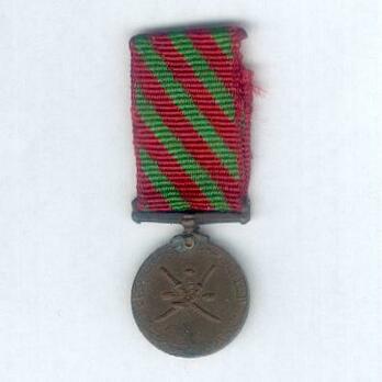 Campaign Medal (Midal al-Hamalat) Obverse