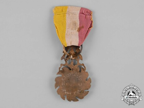 Medal of Government Gratitude Reverse