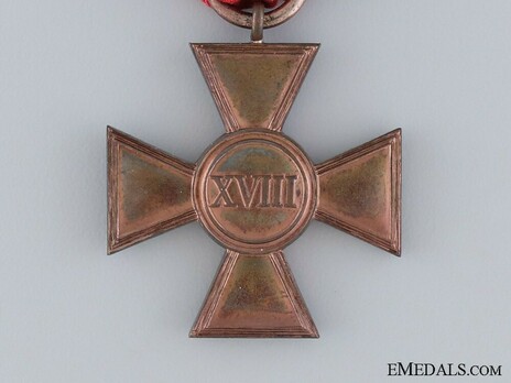 Long Service Award for Gendarmes, Cross for 18 Years Reverse