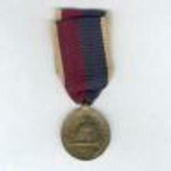 Navy Occupation Medal (for Marine Corps) Reverse