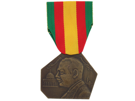 Bronze Medal (1948-1953) Obverse