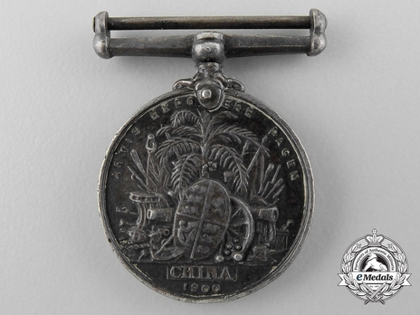 Miniature Silver Medal Reverse