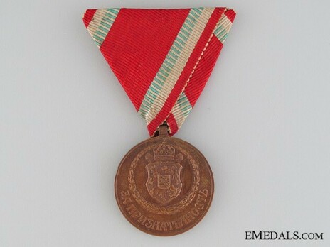 Red Cross Medal, in Bronze Reverse