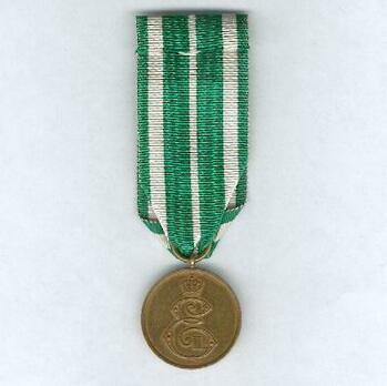 Bravery Medal (in bronzed zinc) Reverse