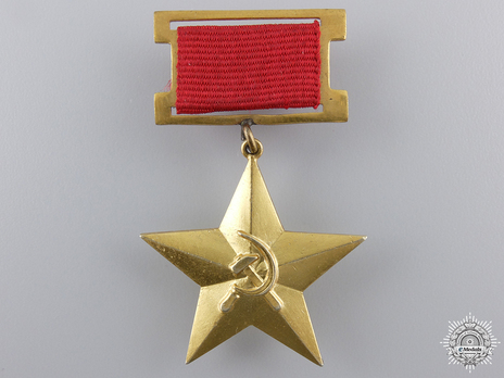 Hero of Socialist Labour Obverse