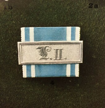 Military Long Service Bar, II Class Clasp Obverse