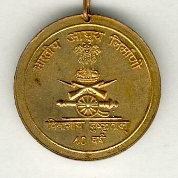 Gilt Medal Obverse