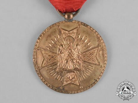 Gold Medal Obverse