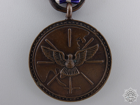 Vietnam War Service Medal Obverse