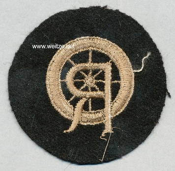 Reichsbahn Shunting Personnel Trade Insignia Reverse