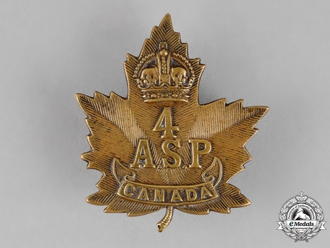 4th Ammunition Sub Park Company Other Ranks Cap Badge Obverse