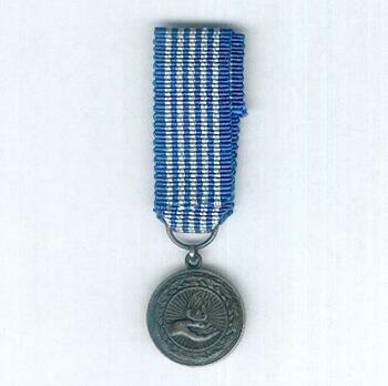 Miniature Life Saving Medal Obverse