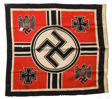 German Army Flag of the Reich Minister of War and Commander-in-Chief of the Armed Forces (2nd version) Reverse