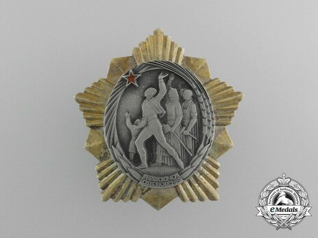 Order of National Liberation Obverse