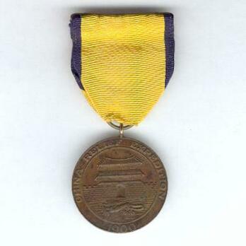 Bronze Medal (for Marine Corps, 1913-) (with 2nd style ribbon) Obverse