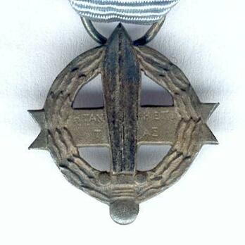 Miniature III Class Cross Obverse