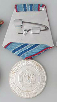 Construction Troops Long Service Medal, II Class (first issue) Reverse