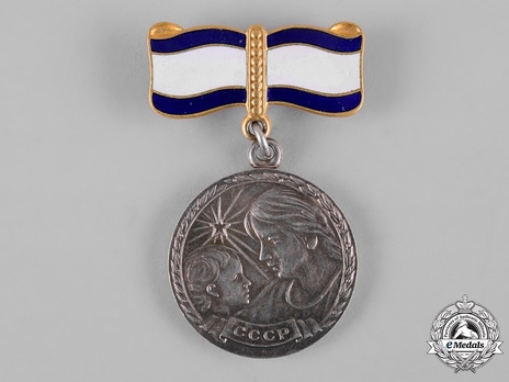 Motherhood Medal, II Class