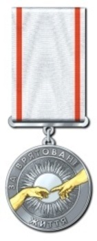 Saving Life Medal Obverse