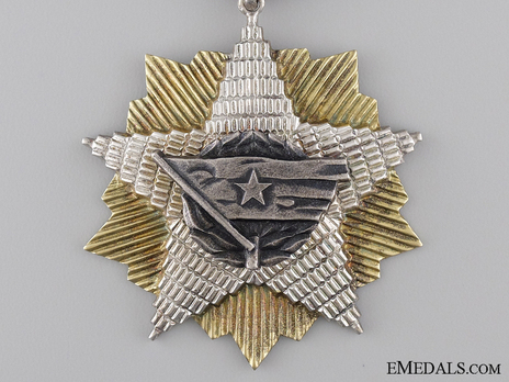 Order of the Yugoslav Flag, IV Class Obverse