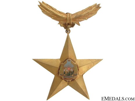  Title of the Hero of the Romanian Socialist Republic, Gold Star (prototype) Obverse