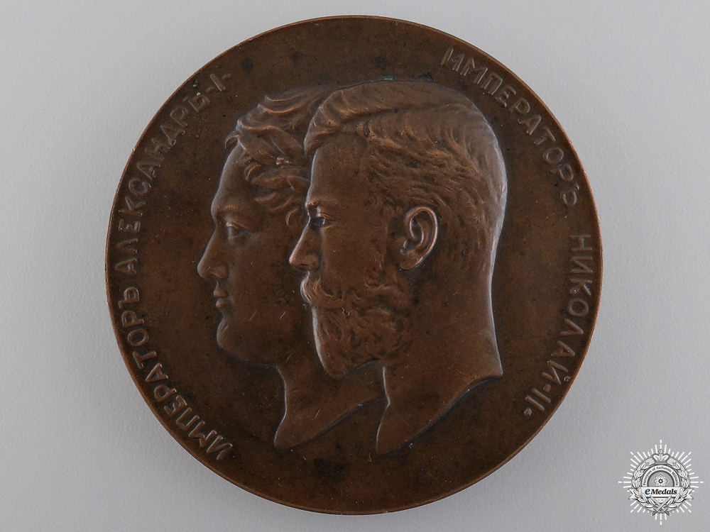 A bronze nichola 54b1434cb6ad2