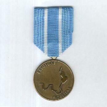 Bronze Medal (for Other Recipients) Obverse