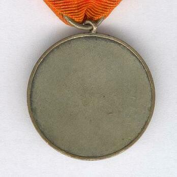 Bronze Medal (for Guard) Reverse