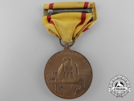 China Service Medal (for Navy) Reverse