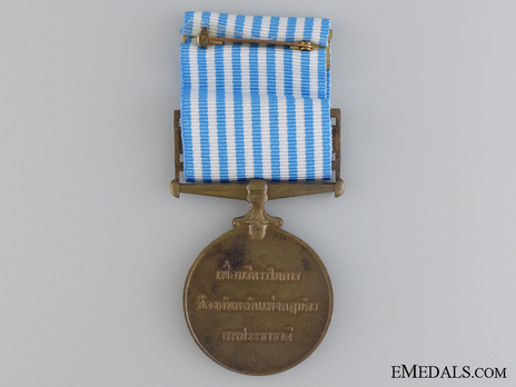 United Nations Service in Korea Bronze Medal Reverse