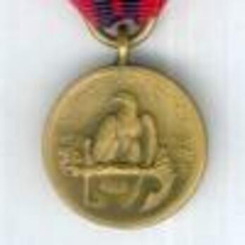 Miniature Bronze Medal (for Marine Corps) Reverse