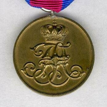 Fire Fighter Merit Medal, 1911 Obverse