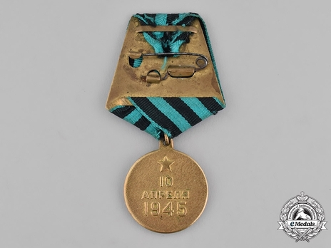 Capture of Koenisberg Medal, in Brass Reverse